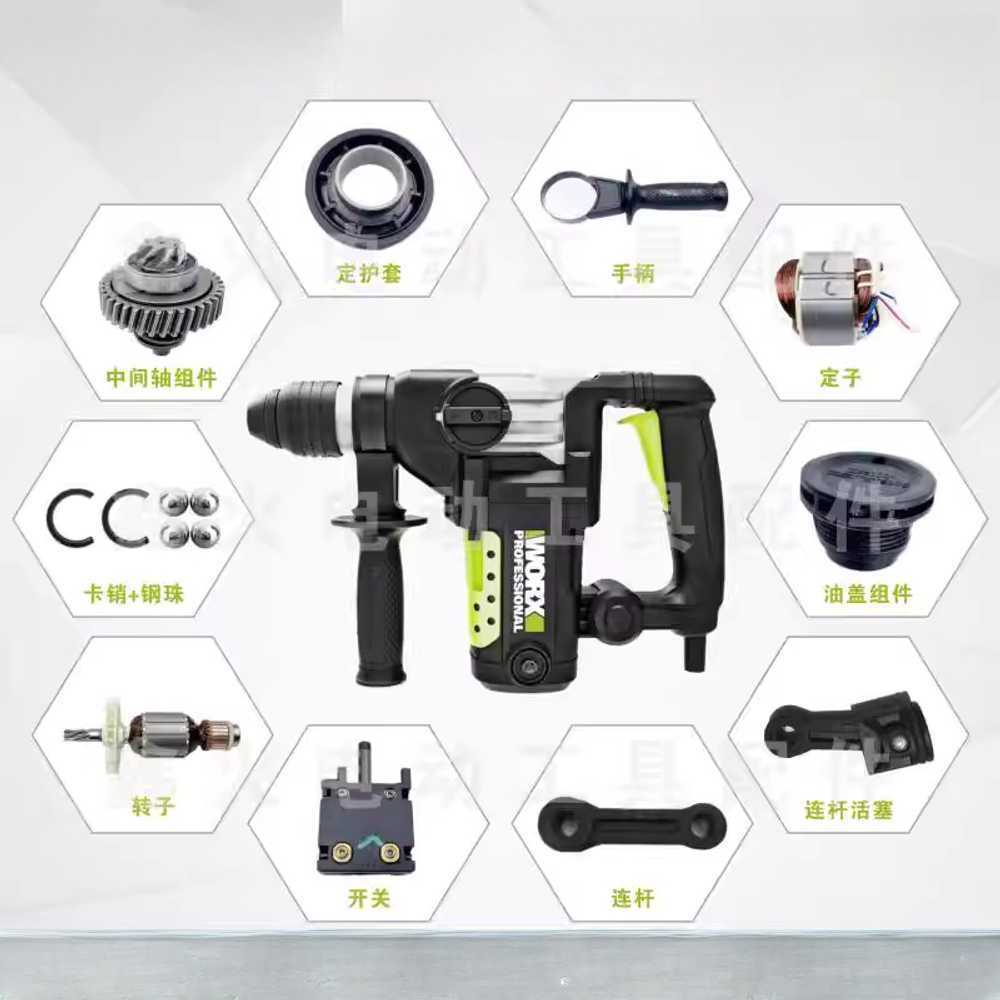 파쇄 공구 콘크리트 치핑 에어 해머 전기 끌 작업용 WU327 전동 해머 (1050W) - 상세 이미지 2