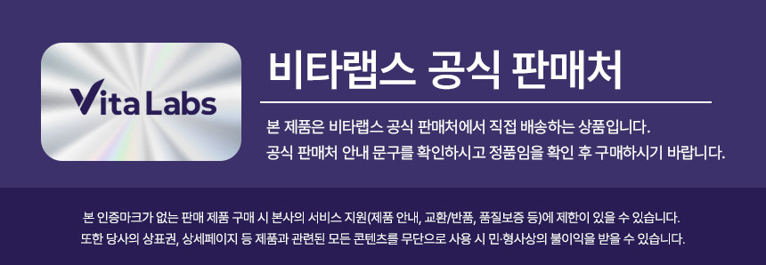 비타랩스 올인원 멀티비타민 미네랄 23종 종합 비타민 여성 남성 영양제 30정, 1개 상세 이미지 2