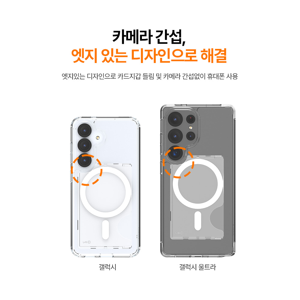 랩씨 맥세이프 마그넷 슬림 카드 지갑 2장 수납(삼성 갤럭시 마그넷 케이스 아이폰 호환) 이미지 6