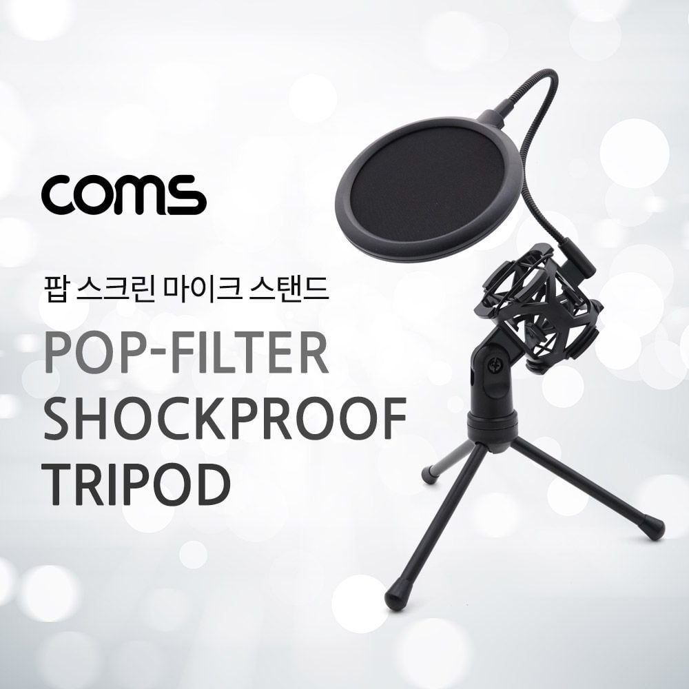 Coms 팝스크린 마이크 스탠드 - 상품 이미지