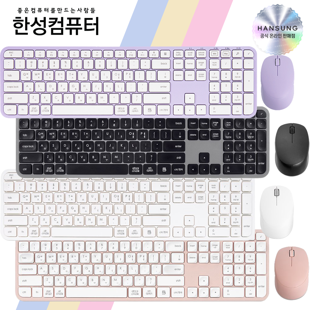 한성컴퓨터 키보드 마우스 세트 무선 키마 콤보 LKM500 키압낮은 저소음 사무용 - 상품 이미지