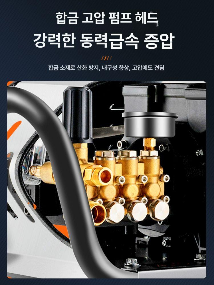 세차장 고압 세차기 청소기 세척기 대용량 상업용 물펌프 축사청소 220v 2.8kW 180kg 15m - 상세 이미지 4