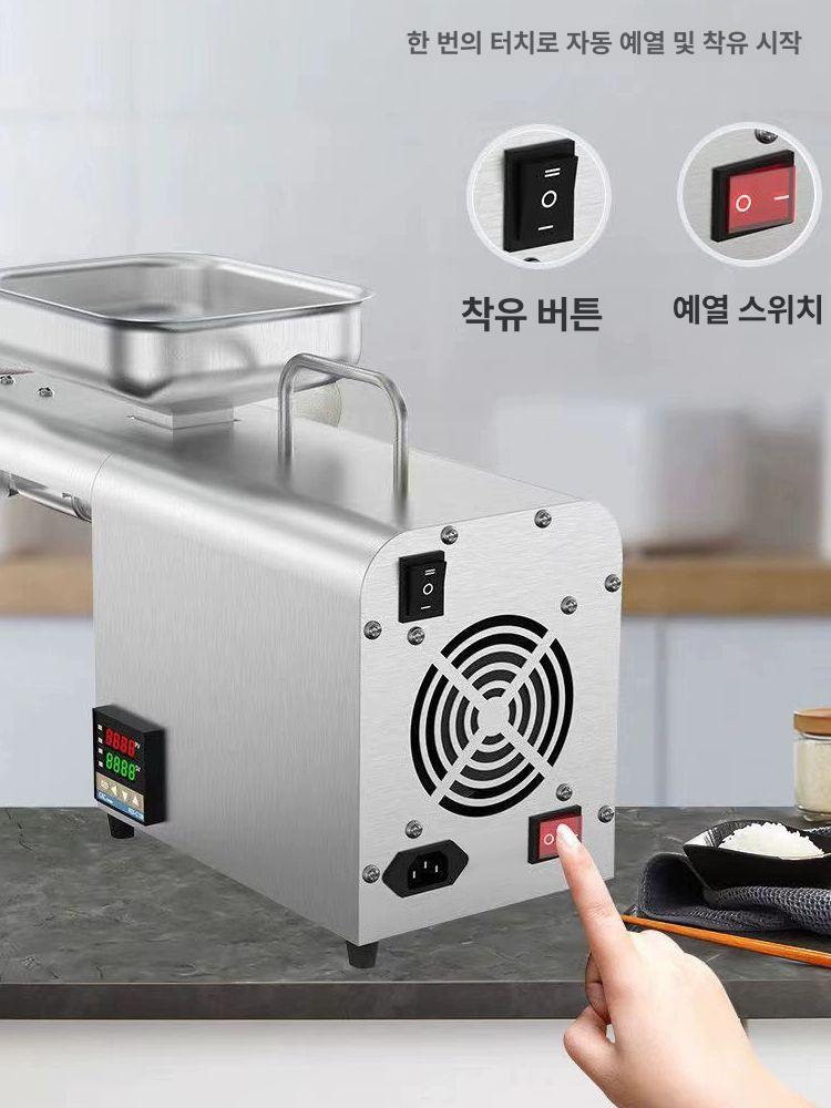 참기름 착즙기 들기름 짜는 기계 채유기 방앗간 건강원 T2 800W 온도 조절