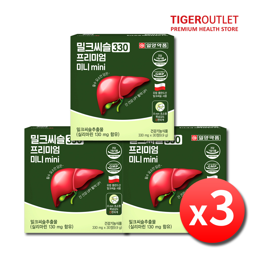 일양약품 간에좋은 밀크씨슬 간 실리마린 영양제 약3개월 - 상품 이미지