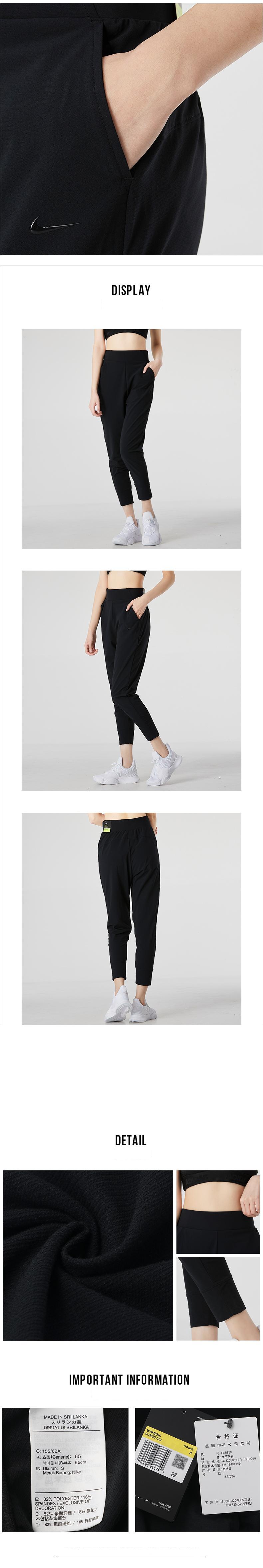 나이키 러닝 우븐 팬츠