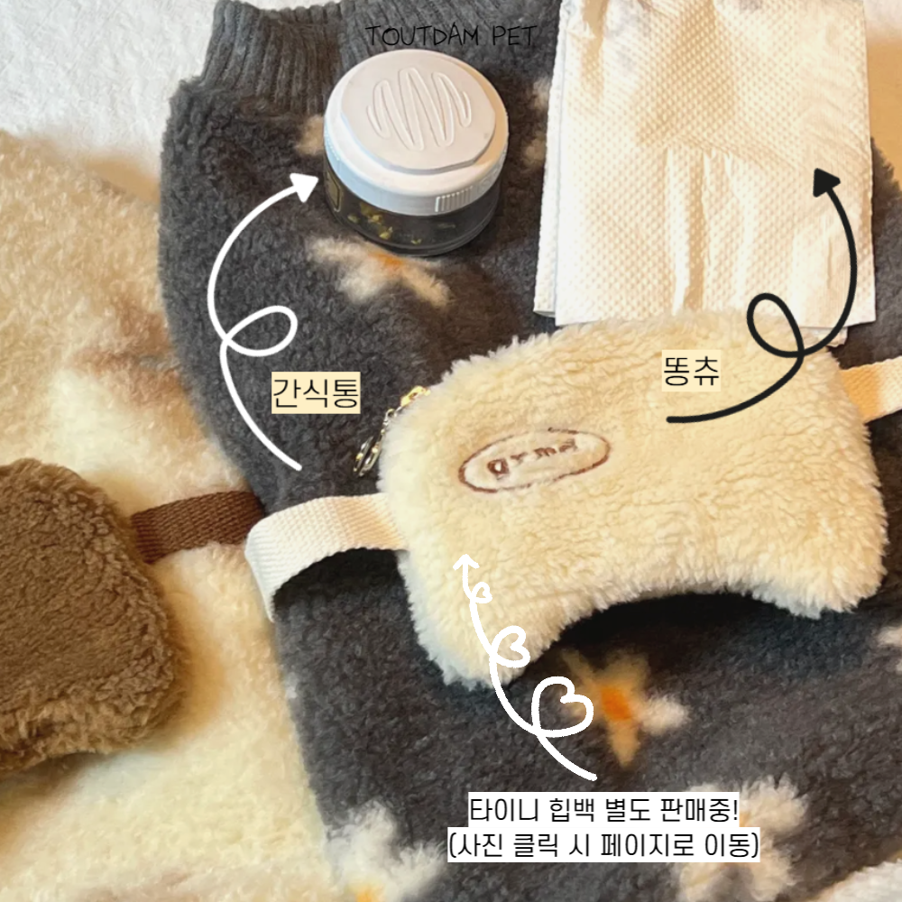 뚜담펫 말티푸옷 강아지꽃무늬 니트 뽀글이 겨울 티셔츠 이미지 7
