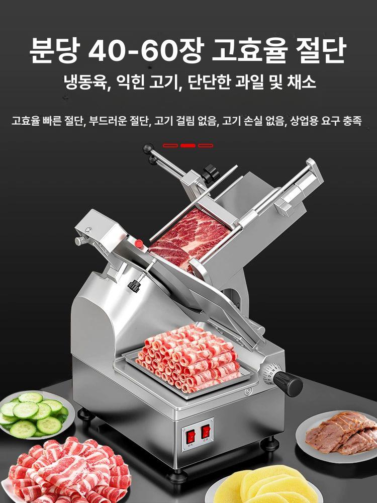 냉동육절기 대패삼겹살기계 전기 자동 슬라이서 샤브샤브 알루미늄마그네슘합금 10인치 반자동 - 상세 이미지 3