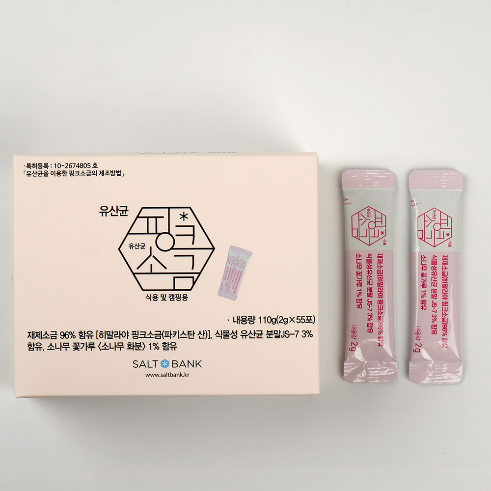 솔트뱅크 프리미엄 유산균 핑크솔트 히말라야 핑크솔트 미네랄 핑크소금 스틱형(2g,55포) - 상품 이미지