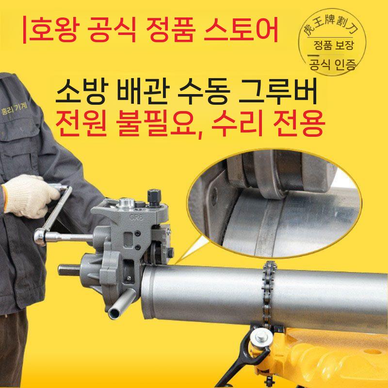 롤그루빙 기계 파이프 가공 밀링기 성형 슬롯 머신 - 상세 이미지 3