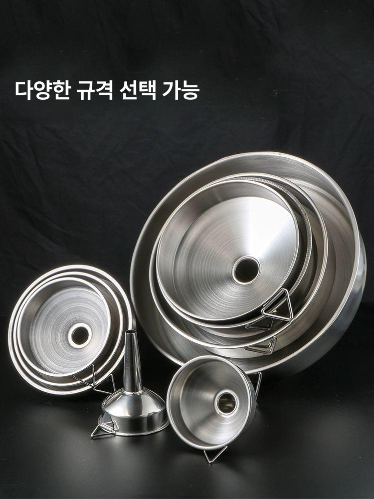 대형깔때기 스테인레스 입구 넓은 소분 분말 호퍼 업소용 304 두꺼운 상단33cm하단7.6cm - 상세 이미지 4