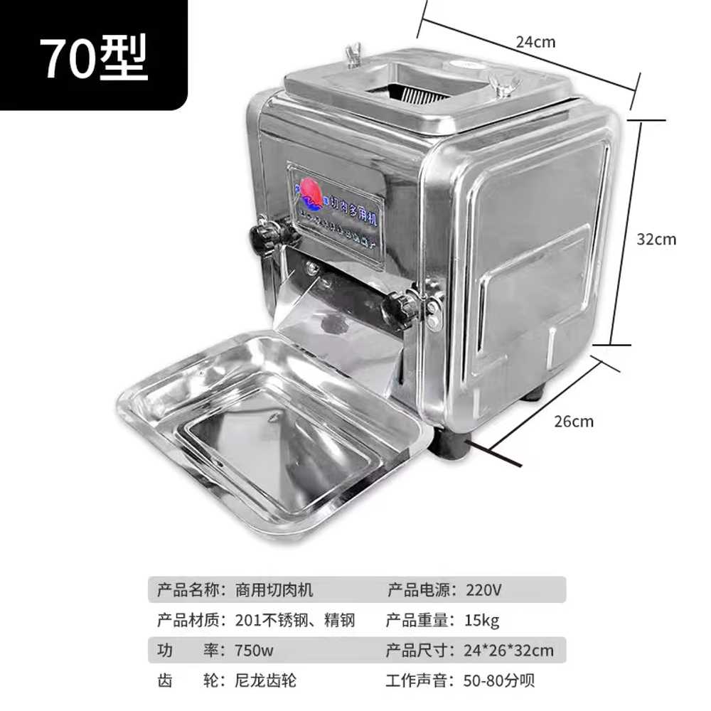 고기 절단기 냉동 육류 컷팅기 소형 오리훈제 연어 칼날 간격 3.5mm - 상세 이미지 5