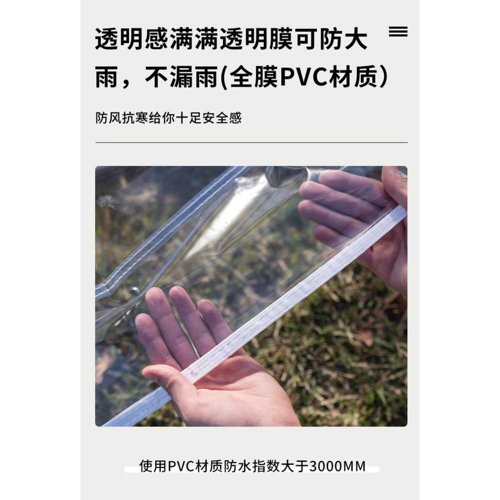 투명 천막 농막 지붕가림막 방수 이동식 천막천 비닐 1.2x1.2m - 상세 이미지 4