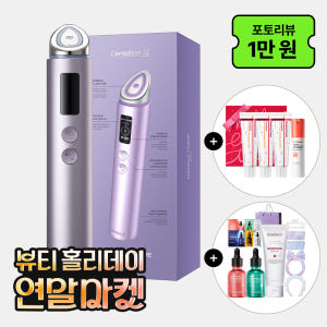 동국제약 센텔리안24 마데카 프라임 맥스 하이퍼탄력 (실버/라벤더 택1)... 개봉기 | 실사용 후기 - 상품 이미지 2