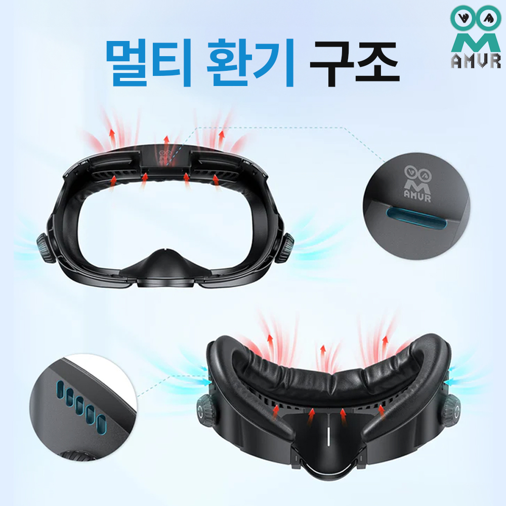 메타퀘스트3 안면폼 AMVR 노브 와이드버전 가죽환기커버 빛샘방지 악세사리 - 상세 이미지 4