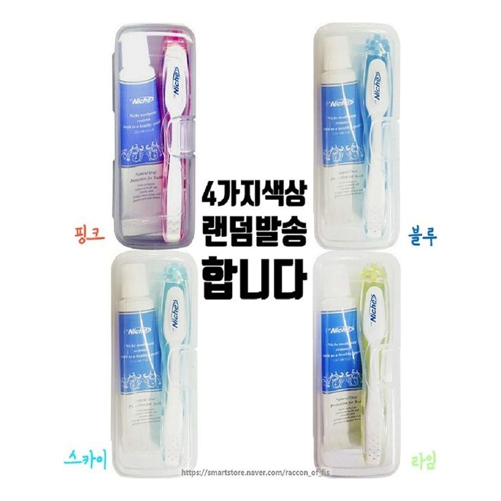휴대용 3단접이식 니치칫솔치약세트(3개) 랜덤발송 - 상품 이미지