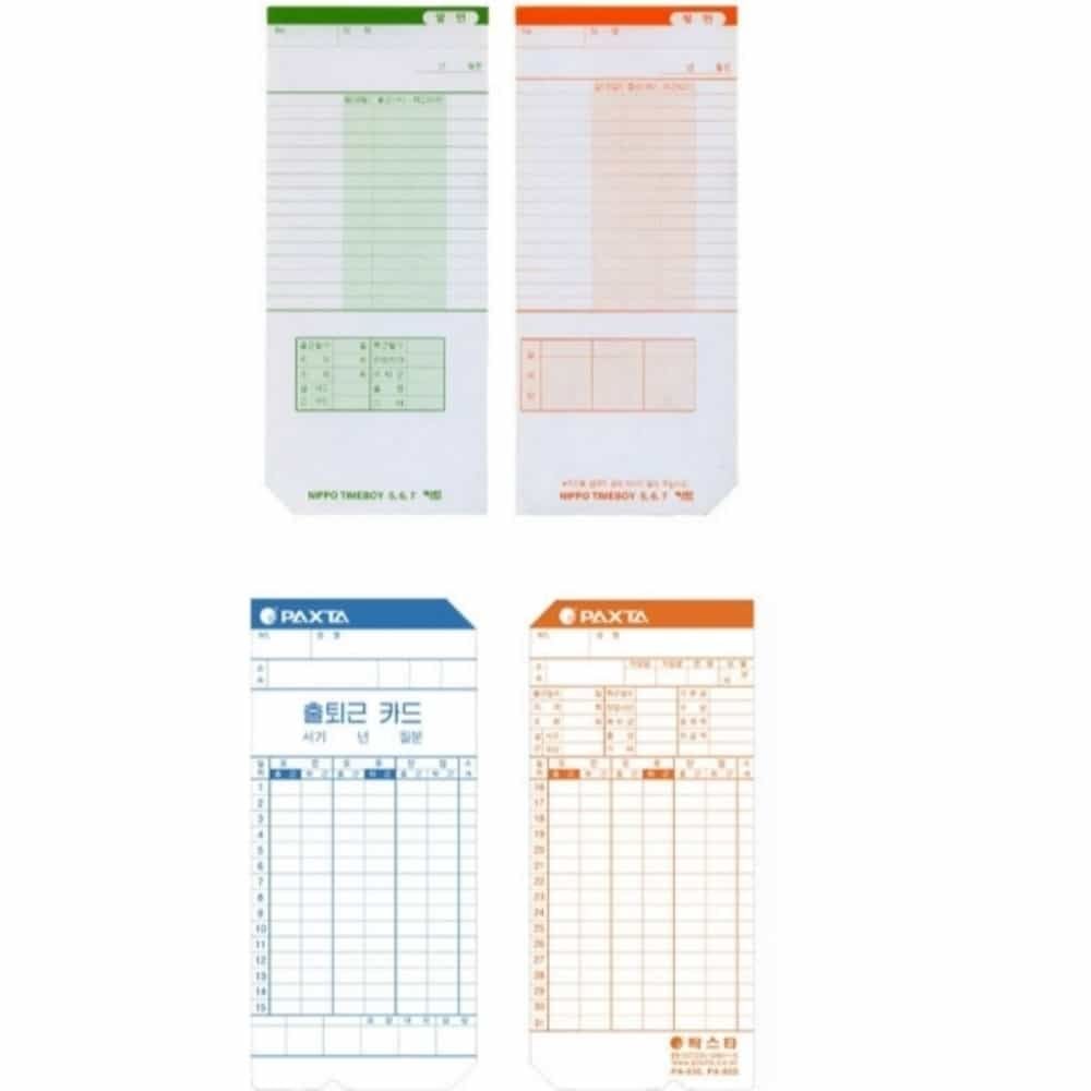 출퇴근카드 출퇴근기록기 출퇴근기록지 출근카드 - 상품 이미지