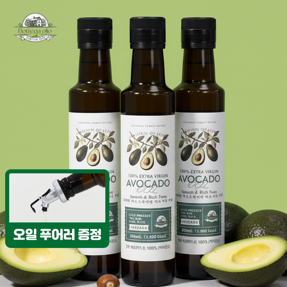 엑스트라버진 아보카도오일 냉압착 아보카도유 효능 발연점 먹는법 250ml - 상품 이미지