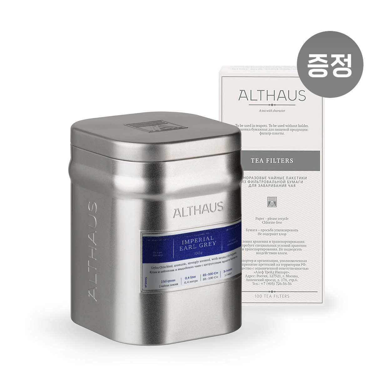 알트하우스 임페리얼 얼그레이 메탈틴 100g - 상품 이미지