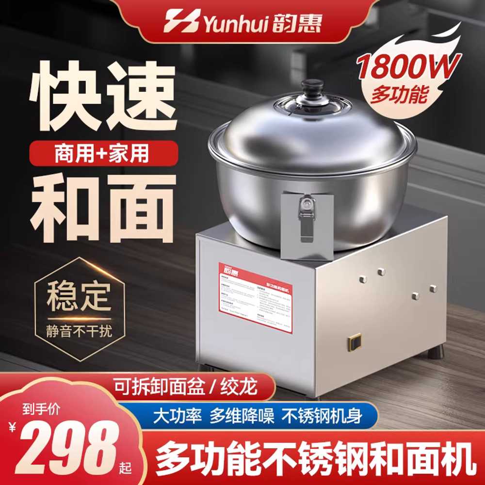 제빵 반죽기 홈베이킹 스탠드 머랭기 믹싱볼 빵 거품 3kg/15L 이미지 6