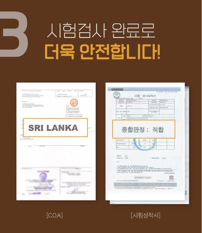 실론시나몬 계피 가루 파우더 스리랑카산 부드러운 향미 120g, 2개 - 상세 이미지 4