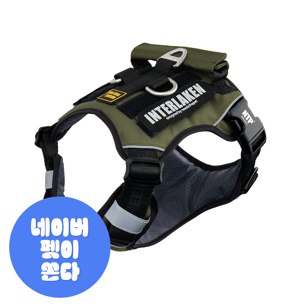 인터라켄 투톤 커스텀 강아지 하네스 소형견 앞섬방지 앞고리 가슴줄 XXS