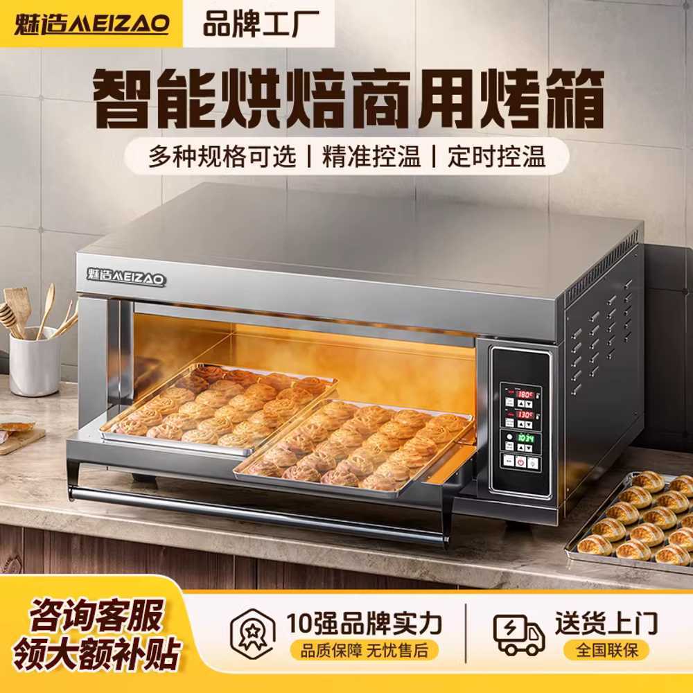 데크오븐 업소용 전기 베이킹 제과제빵 피자 빵집 1단 - 상세 이미지 2