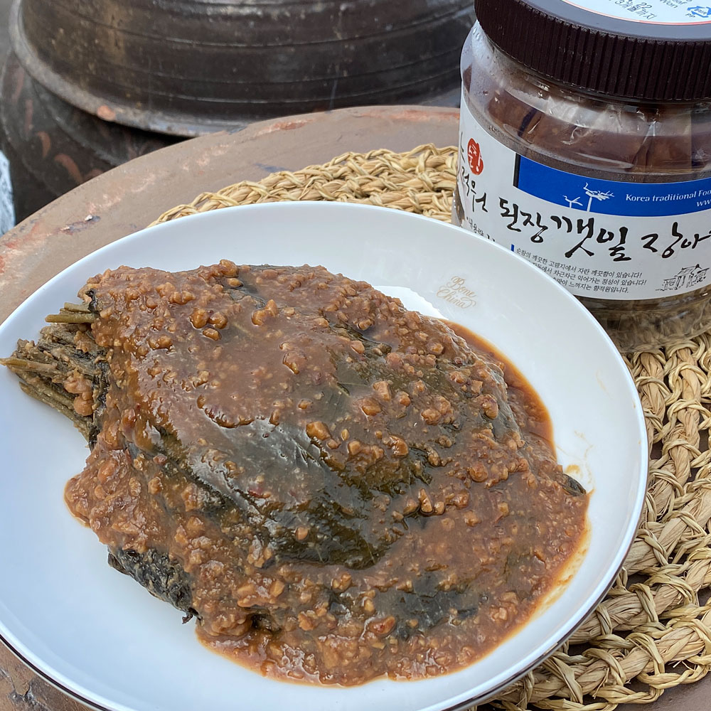 된장 깻잎장아찌 500g 맛있는 전통 순창향적원 이미지 7