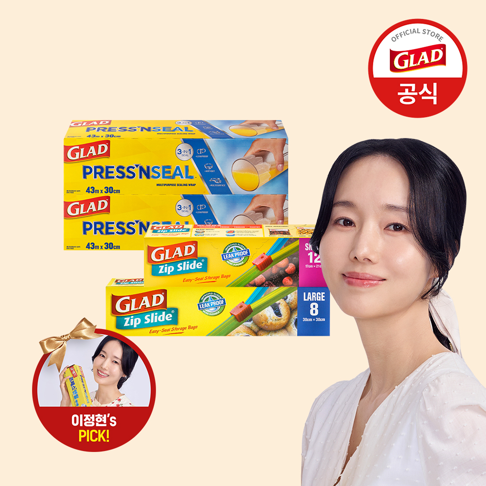 [최저가 도전] 글래드 이정현 매직랩 점보 2개+매직백 슬라이드 소형(12매)+대형(8매) 주방랩 비닐랩 비닐팩 지퍼백