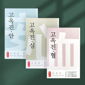 고옥진 안심혈 세트 가족 상비환 맛있게 먹은 솔직 후기 - 상품 이미지 1