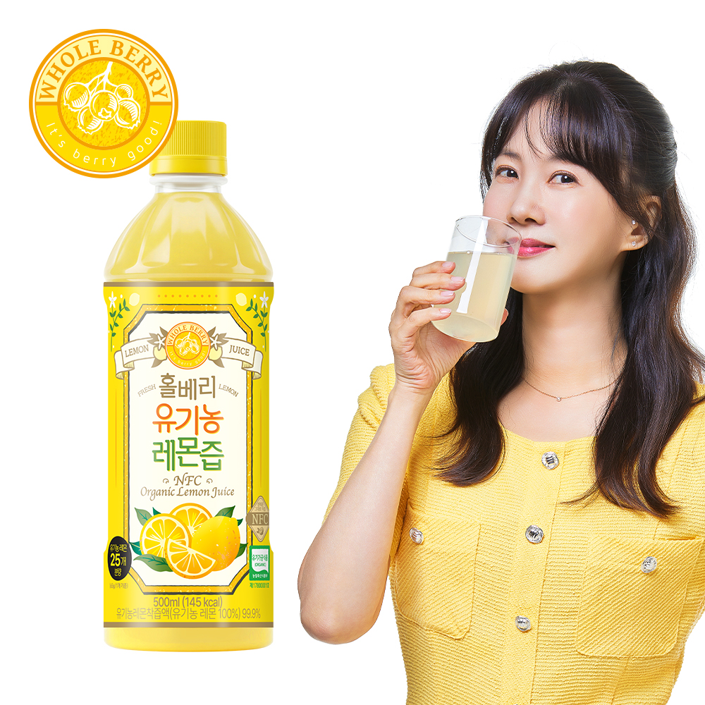 홀베리 유기농 레몬즙 대용량 PET 500ml, 1개 - 상세 이미지 2