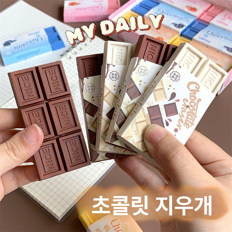 초콜릿 모양 미니 지우개 학생 문구 학용품 필기 정리용 블랙+화이트 2개 - 상세 이미지 5