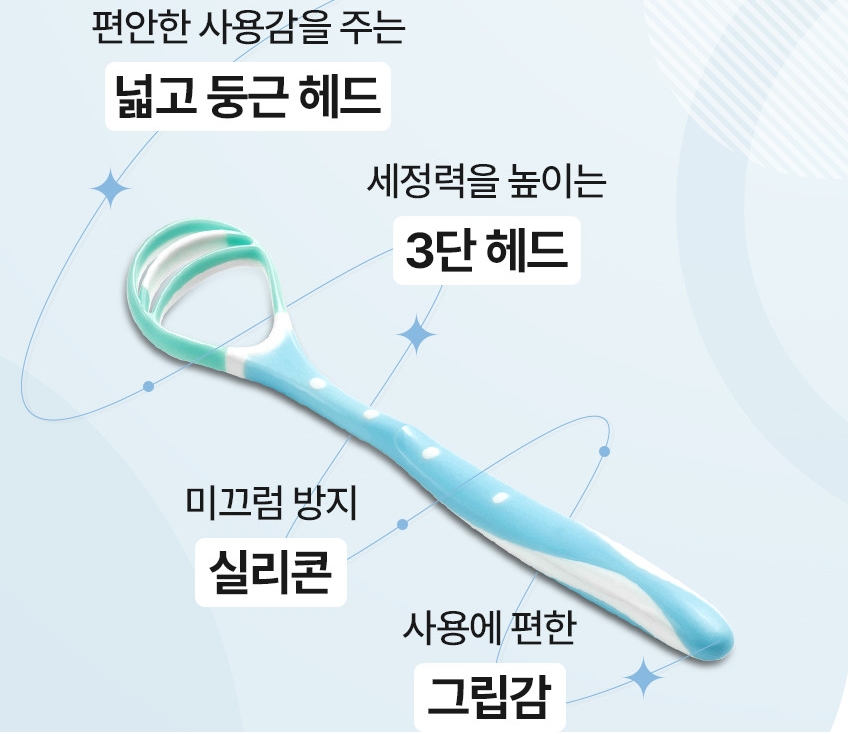 옥산 혀클리너 입냄새제거 백태 제거 설태 혀백태 플라콘 - 상세 이미지 3