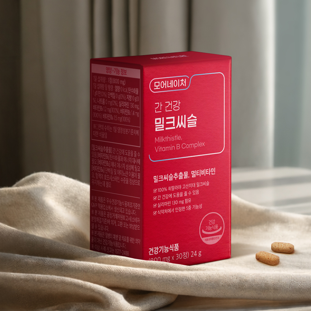 모어네이처 간 건강 실리마린 밀크씨슬 간에 좋은 영양제 30정, 1개 - 상세 이미지 2