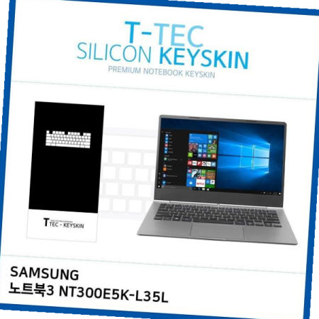 키커버 (T) 삼성 노트북3 키스킨 NT300E5K-L35L