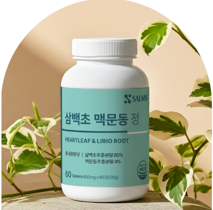 국산 삼백초 추출물 복합물 맥스 맥문동 60정 이미지 6