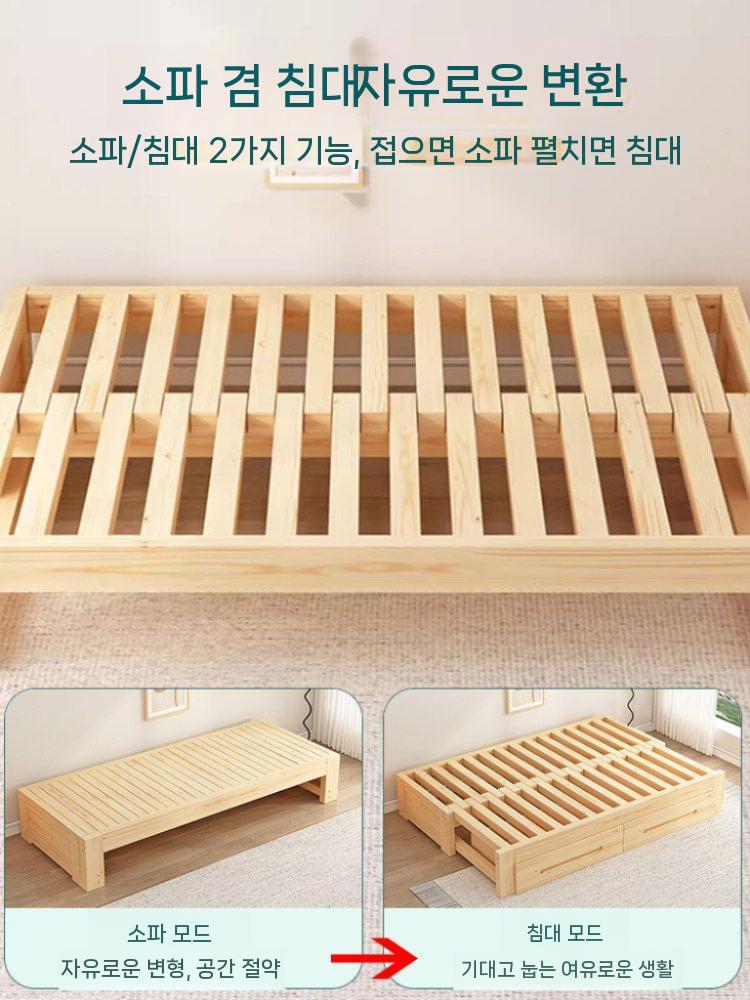 모던 확장형 원목 소파베드 침대 프레임 평상형 쇼파 - 상세 이미지 3