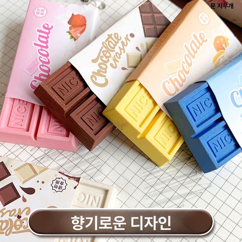 초콜릿 모양 미니 지우개 학생 문구 학용품 필기 정리용 블랙+화이트 2개 - 상세 이미지 3
