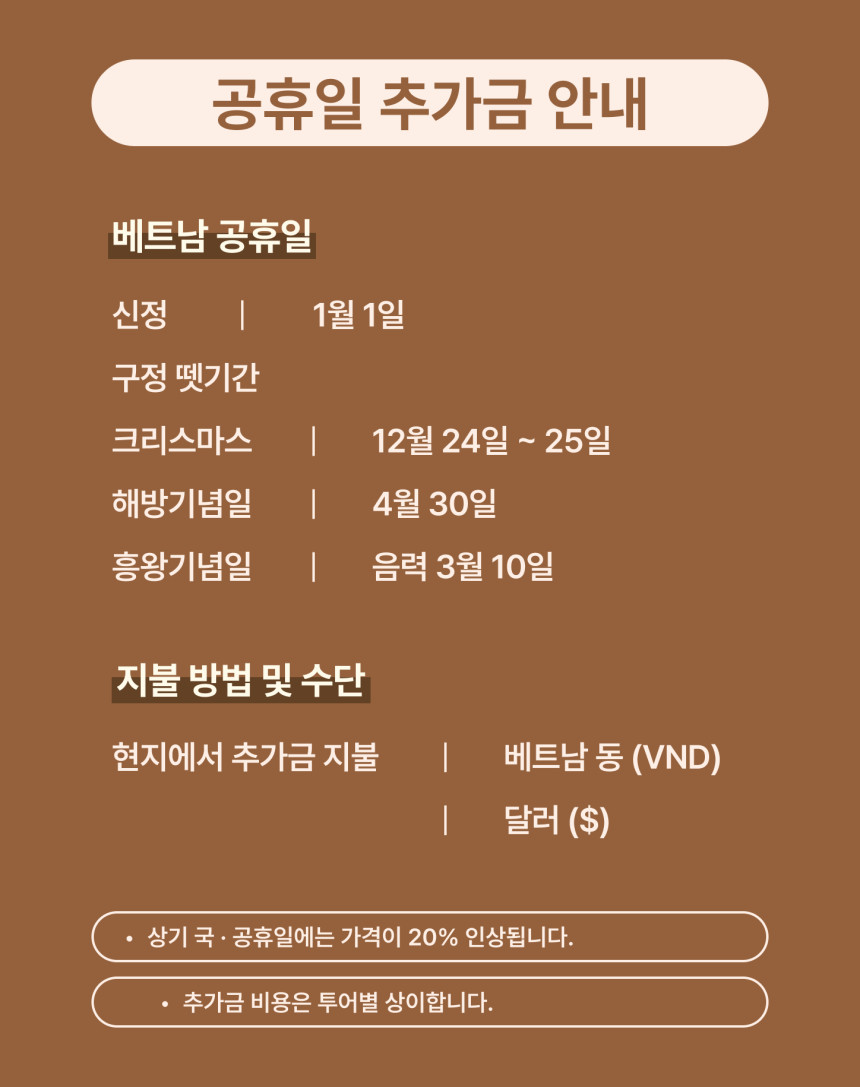 푸꾸옥 남부 마사지 | 소나시 레나 스파 이용권 (소나시 지역 무료픽업) 상세 이미지 5