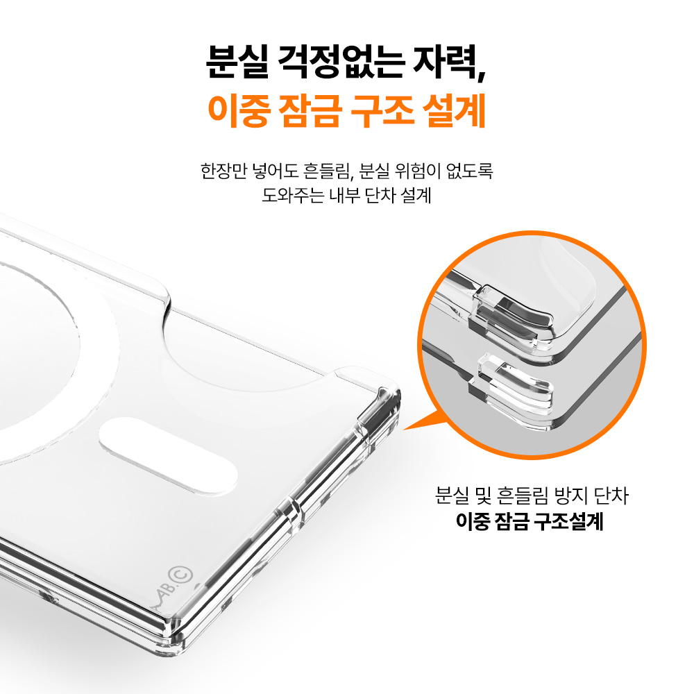 랩씨 맥세이프 마그넷 슬림 카드 지갑 2장 수납(삼성 갤럭시 마그넷 케이스 아이폰 호환) - 상세 이미지 5