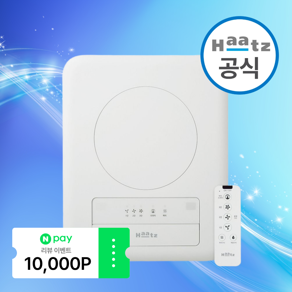 하츠 티오람 복합환풍기 HMF-G500 욕실 화장실 냄새 온풍 제습 자가설치 - 메인 이미지