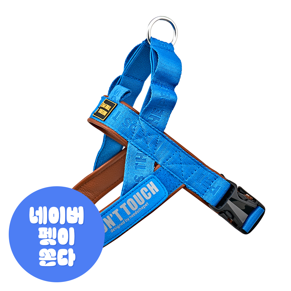 인터라켄 티라인 강아지 하네스 소형견 대형견 앞섬방지 XXS