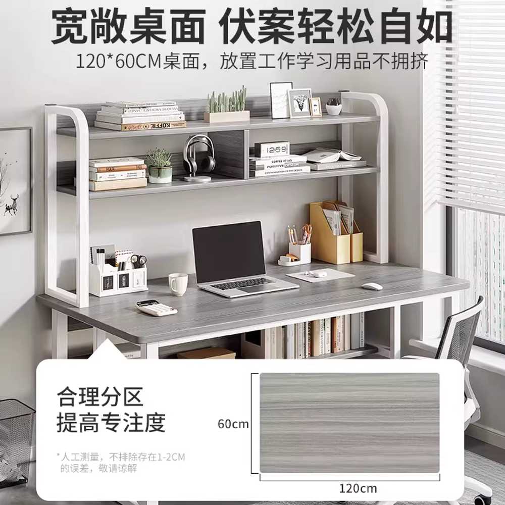 컴퓨터 책상 학생 원룸 테이블 화이트 게이밍 심플 소나무색 - 상세 이미지 2