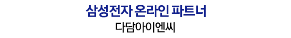 삼성 갤럭시탭 S11 WiFi 128GB 태블릿PC 27.8cm 2년보증 포토리뷰5천