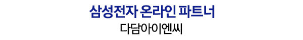 삼성 갤럭시탭 S11 WiFi 128GB 태블릿PC 27.8cm 2년보증 포토리뷰5천 — 27.8cm 화면, 왜 이렇게 몰입이 잘 될까요?