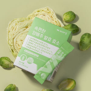 [1개월분] 비타민마을 속편한 양배추 발효 효소 소화효소 30포, 1개 맛있게 먹은 솔직 후기 - 상품 이미지 4