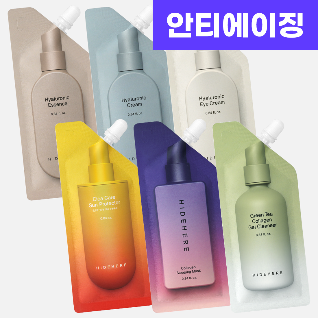하이드히어 안티에이징 화장품 세트 6종 25ml 여행용 휴대용 수분 영양 탄력 케어 제품 이미지