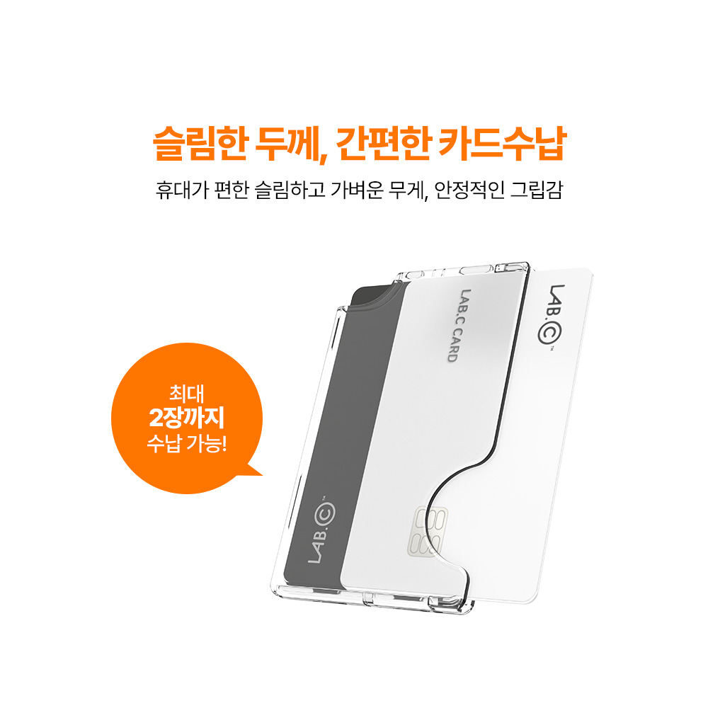 랩씨 맥세이프 마그넷 슬림 카드 지갑 2장 수납(삼성 갤럭시 마그넷 케이스 아이폰 호환) - 상세 이미지 3