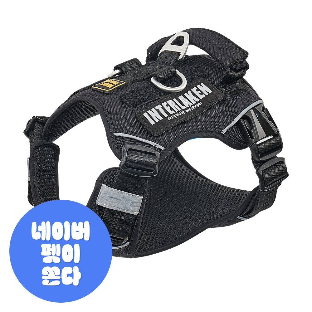 인터라켄 커스텀 강아지 하네스 H형 소형견 앞섬방지 앞고리 가슴줄 XXS