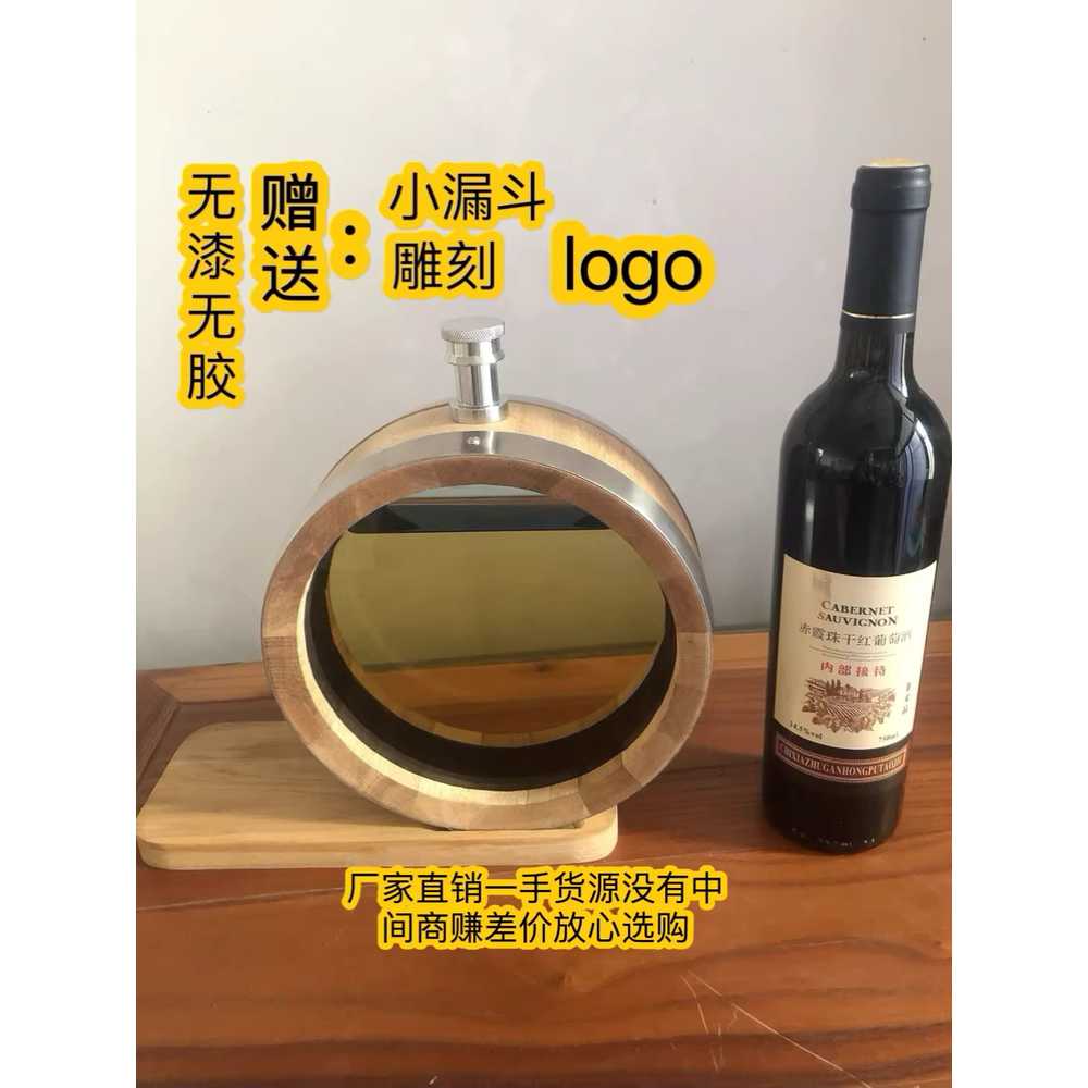 오크통 와인 숙성통 위스키 알코올 인테리어 양주 800ml 오크통 - 상세 이미지 2