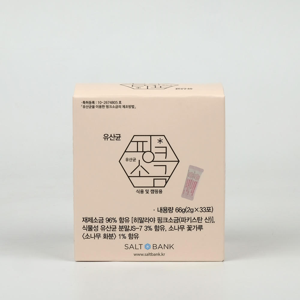 솔트뱅크 프리미엄 유산균 핑크솔트 히말라야 핑크솔트 미네랄 핑크소금 스틱형(2g,33포) - 상세 이미지 3